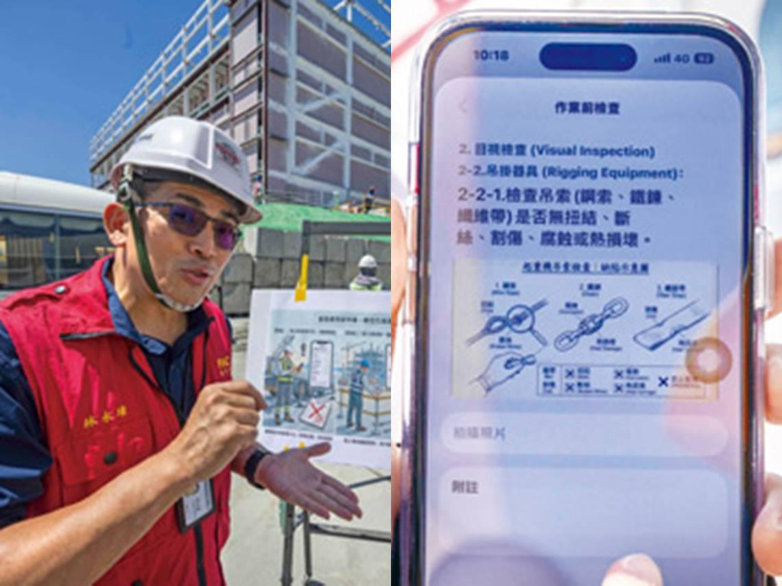 台積電工安戰略系列3一成立130人職安團隊督軍，全台廠區每日4次巡檢，App控管一日300次吊掛工程