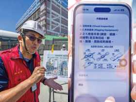 台積電工安戰略系列3一成立130人職安團隊督軍，全台廠區每日4次巡檢，App控管一日300次吊掛工程