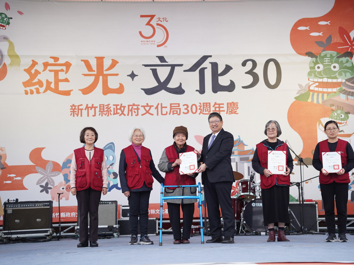 重塑科技城市的精神平原 站在30年的基礎上前進  新竹縣文化治理的關鍵轉型