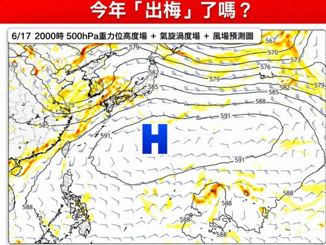 天氣／「強對流恐致災」大雨再忍一下：這天就放晴！端午連假天氣會好嗎？10日預報搶先看