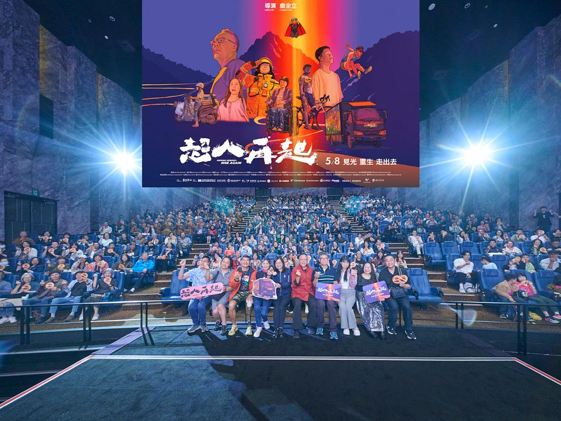 《超人再起》票房破千萬！曲全立談《鐵拳教育》有感：教育現場挑戰龐大， 將募8萬張票邀偏鄉學童看電影