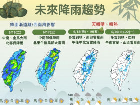 天氣／下雨下到什麼時候？梅雨季「這天」結束，夏天要來了，端午連假天氣如何？10日預報搶先看