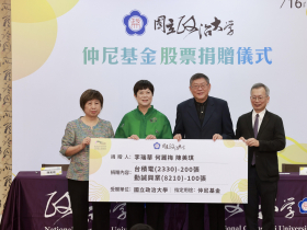 台積電200張＋100張勤誠，3校友捐政大「市值逾6億」！為何不捐錢？何麗梅：優質股會增值，股息源源不絕