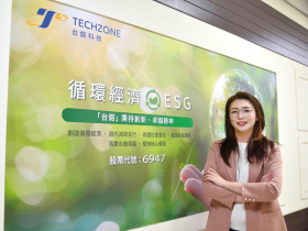 解密AI綠色新貴 比價可寧衛、崑鼎的背後底氣 台鎔科技靠「科技垃圾桶」翻轉綠能版圖