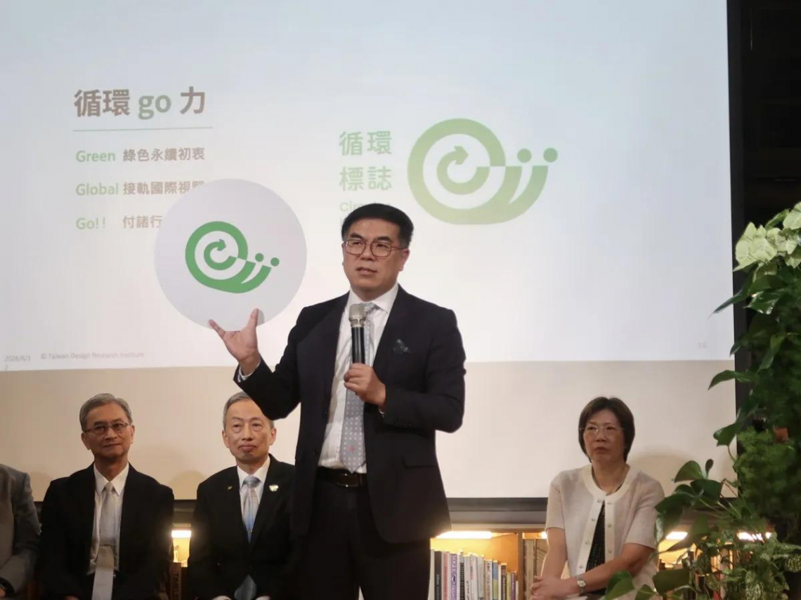 「綠色蝸牛」循環標誌正式亮相！7月開放申請，5大類商品搶先對接歐盟