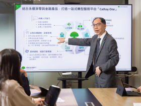 攜手CDP  打造一站式轉型金融平台  不只做貸款  國泰世華化身減碳顧問  