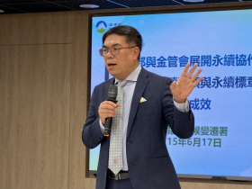 企業注意！環境部推「反漂綠指引」防永續獎變漂綠工具，規範重點一次看懂