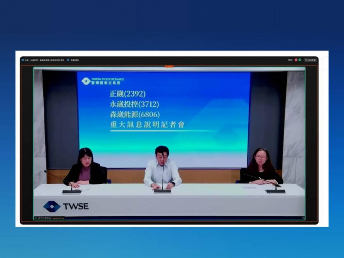 森崴能源6/23下市前迴光返照翻紅！郭台強股東會致歉…他賠160萬又買9張，財經網紅揭「不甘心」心理陷阱