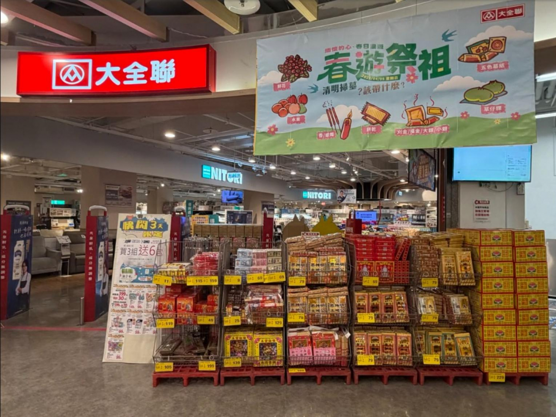 大全聯中崙店這天熄燈！去年海虧1億、開業22年沒賺過錢，房東降租也沒用怎麼回事？160名員工何去何從