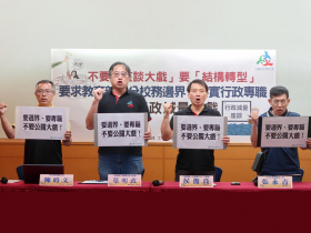 國小就是重災區！老師上課前先確認有無上面交辦：量樹高算碳排、回應民代索資…能從打雜回歸單純教學？