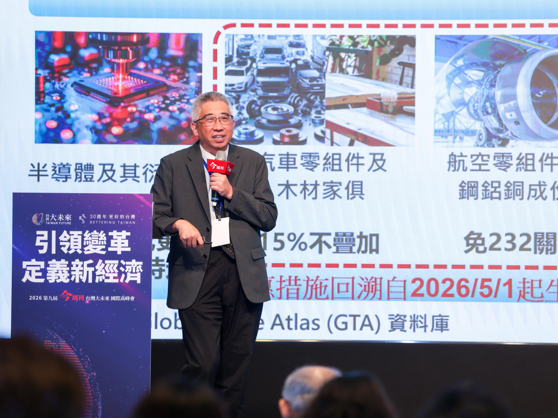 台灣大未來》川普關稅像連續劇「每天都在變」！產發署陳國軒：用高科技帶動傳產，在變局中找新商機