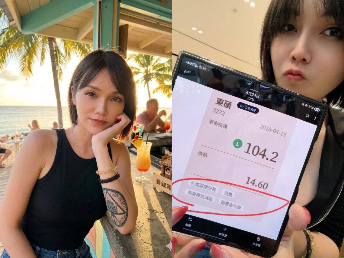巴逆逆登上彭博，自曝貸款500萬買台股「敗給FOMO心理」！美股也感受東方神秘力量，連同亞股全躺平