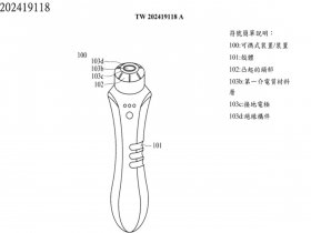 冷電漿如何落實日常應用？智必立國際生醫創辦人李慧芳以生醫保養打國際戰