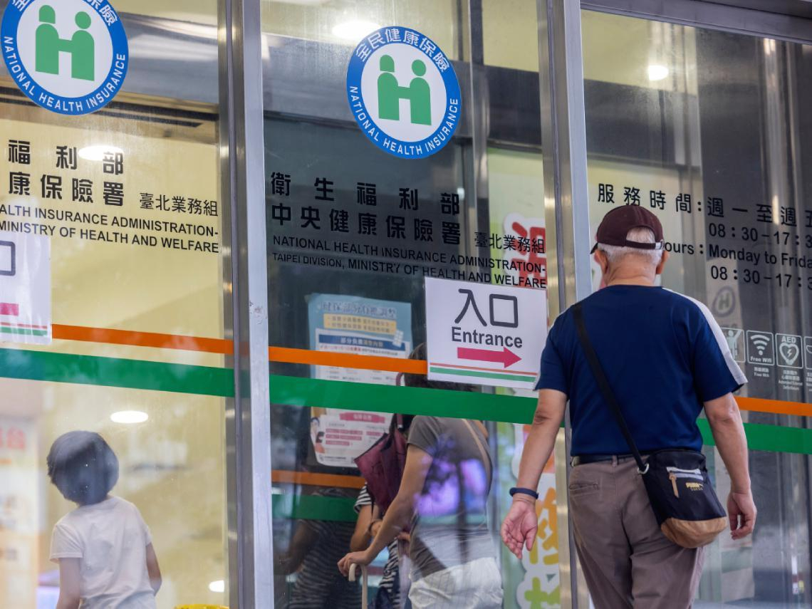 2026健保補助最新／新竹市、苗栗縣…6縣市全額補助不用繳「年省萬元」！雙北有嗎？誰能領、怎麼申請一次看