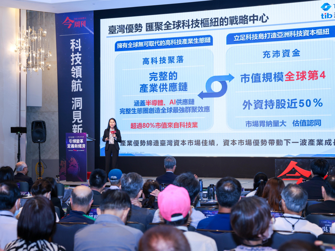 台灣大未來》台股市值躍第4大，證交所李愛玲：翻轉淺碟標籤！台廠轉型如何致勝，勤業眾信潘家涓給3策略