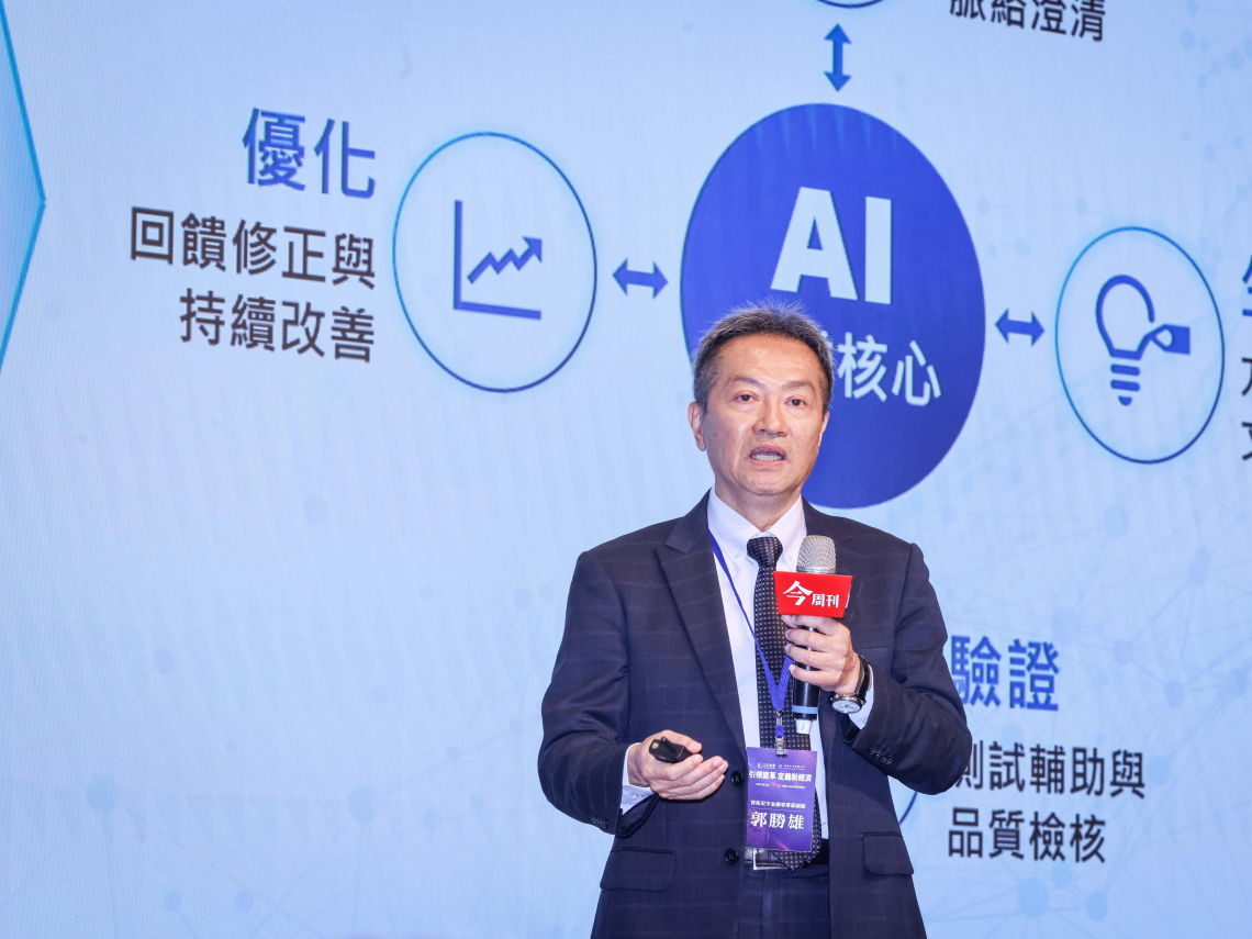 台灣大未來》資拓宏宇用人機協同突破痛點   助銀行業兼顧穩定與AI創新