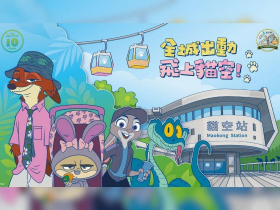 暑假去哪玩？貓空纜車20周年！打造《動物方城市》主題車廂，限定套票必收藏…活動時間、順遊景點懶人包