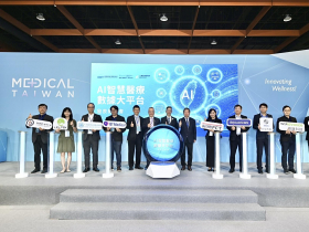 醫材公會攜工研院打造數位平台！醫療數據「即拿即用」加速AI落地，9業者認同：AI時代就要打群架