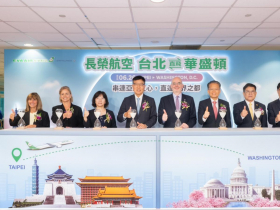 長榮航空開航桃園－美國首府華盛頓直飛航線 北美航線擴增至10個客運航點 開創歷史新篇章