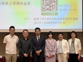碳費剛收費，台版ETS最快2028上路？專家點出雙軌制挑戰，日韓碳市場經驗哪些值得借鏡？