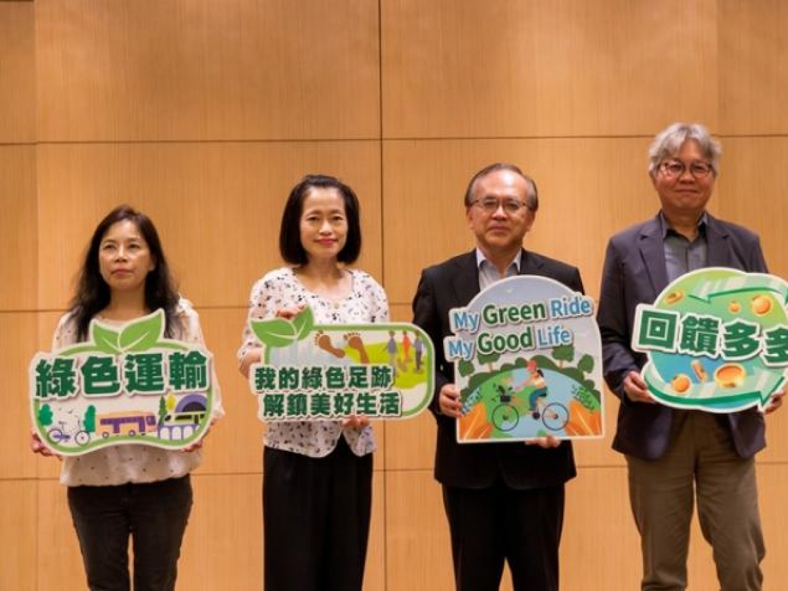 TPASS回饋最新加碼！搭捷運、公車、騎UBike都能抽機票，綠色運輸服務平台註冊、綠色里程怎麼查一次看