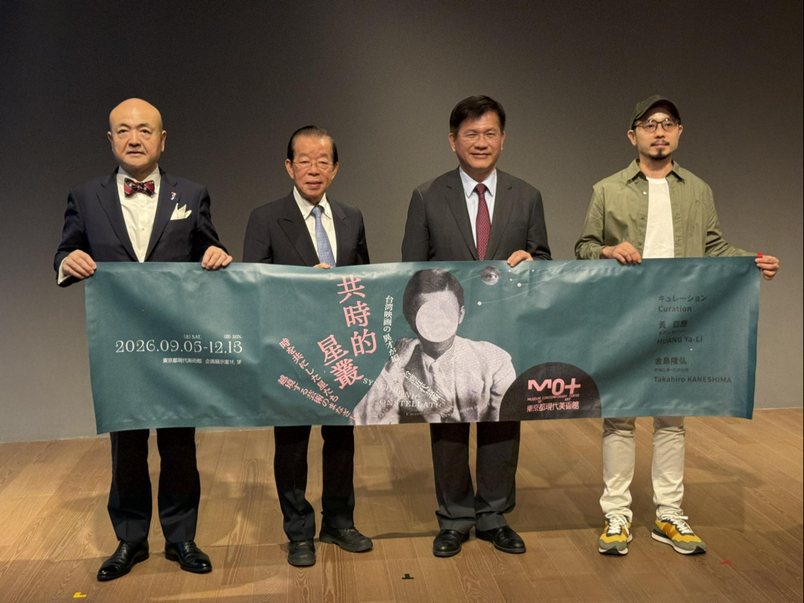 台灣百年藝文「群星」齊聚，前進東京都現代美術館辦展 林佳龍、謝長廷力挺！不只科技、台灣也有文化外交