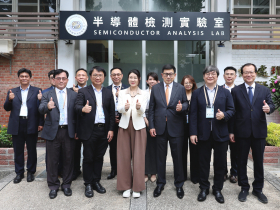 金屬中心半導體檢測實驗室揭牌  攜手SEMI與日立先端強化S廊帶量能  帶動南部傳產升級轉型