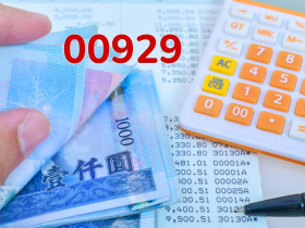 只花81萬投資就能「月領1萬股息」？00929 vs 00878+0056+00919，高股息ETF大比拚：存這檔竟能「少花30萬本金」