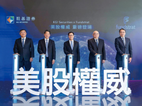 凱基證券獨家策略合作Fundstrat 掌握華爾街美股第一手脈動