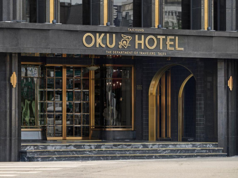 凝鍊半世紀流金歲月的優雅蛻變：台中歐酷酒店揉合老屋靈魂，釀造國際級旅宿記憶