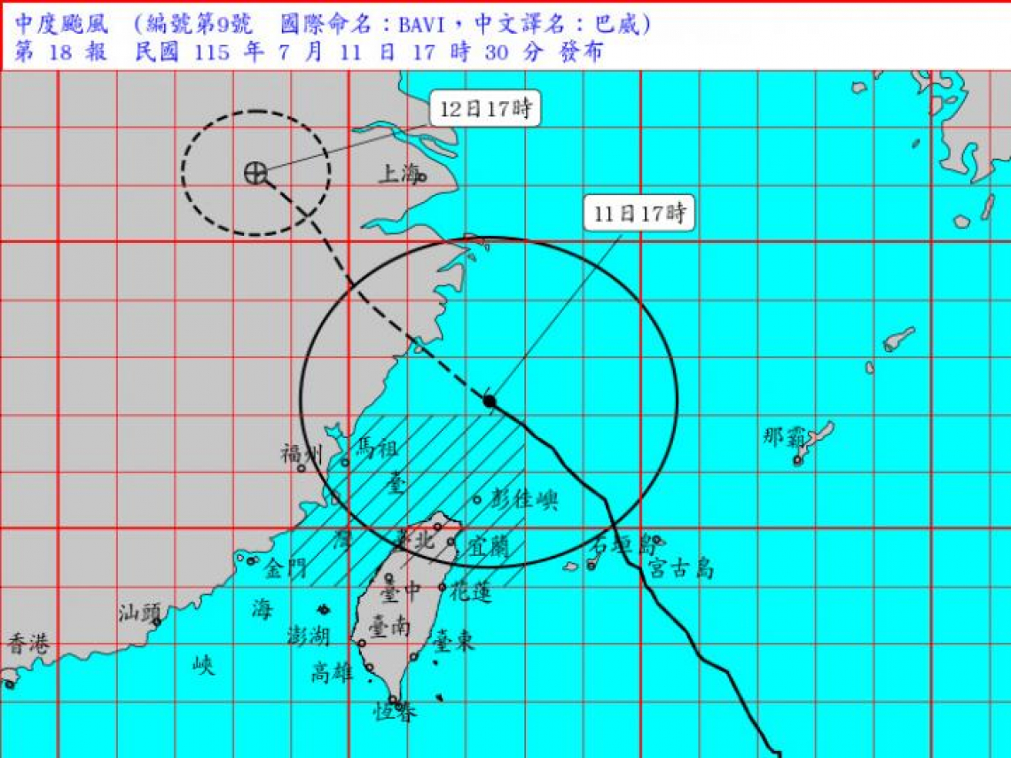 巴威颱風全台停班停課最新／這些縣市宣布了！豪大雨特報「6地區紫爆」…最新颱風路徑，天氣10日報先看