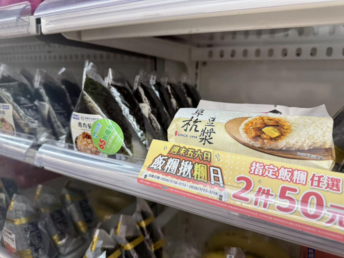致癌油波及7-11鮮食、飯糰！聯華食品公布退費方式，最快這天入帳，吃下肚也行？怎麼退款一次看