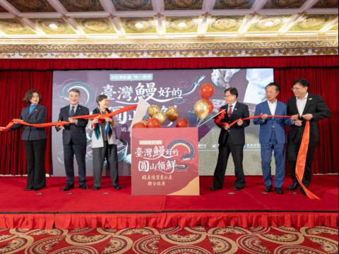 「愈在地，愈國際」 圓山大飯店推廣國產農漁產品  打造在地食尚新風味