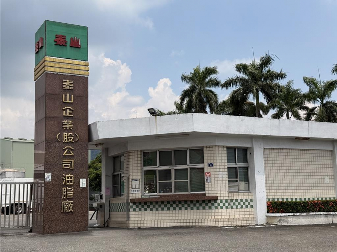 捲致癌油風暴！泰山老董致歉，全面停售大豆沙拉油「寧願放棄市場」，捐3千萬提升食安檢驗…千字文曝光