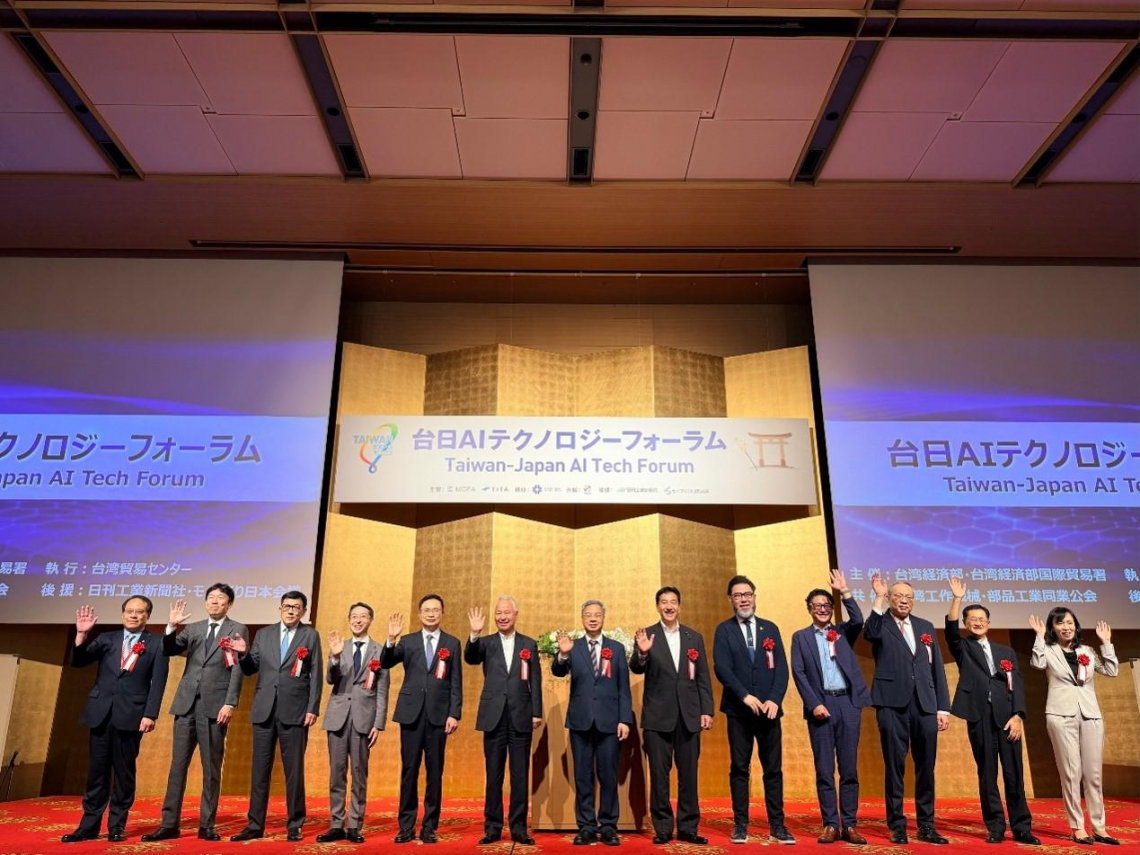 臺日攜手打造下一世代競爭力 2026日本臺灣形象展東京盛大登場
