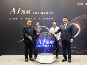 震旦集團布局企業AI整合應用服務 旗下震旦雲攜手金儀　以12個應用場景加速企業AI轉型
