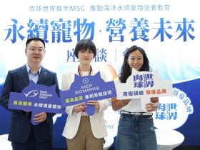 永續浪潮從人類餐桌吹向毛孩碗盆，國際海洋永續組織 MSC 首登台灣寵物展