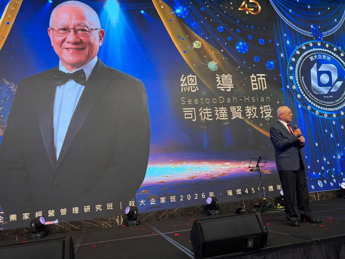 政大企家班畢業生超過1600人，司徒老師都叫得出來！謝金河：一生磨一劍的穿透力，向司徒達賢老師致敬