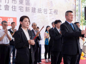 竹市「金城安居」社宅開工！高虹安市長：逐步落實居住正義！