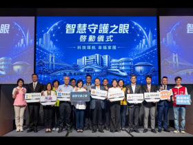 竹縣智慧守護之眼 打造全台首創AI防護網  導入VLM技術精準守護兼顧隱私 開拓科技治理新紀元