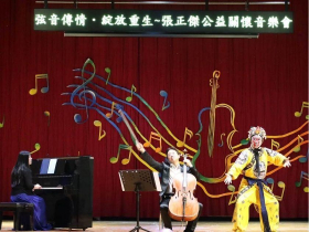 一部《刺激1995》，啟動張正傑30年來獄所音樂會！全台監獄都去過：古典樂的力量能激勵士氣與能量