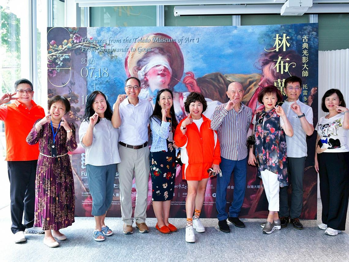 從科技到藝術…台大EMBA校友基金會攜手富邦美術館，120位校友共賞《穿越四百年的光影對話》