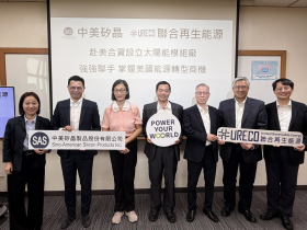 中美晶、聯合再生砸4000萬美元合資太陽能公司！為何徐秀蘭說是「赴美最佳時機」？原來看到這需求