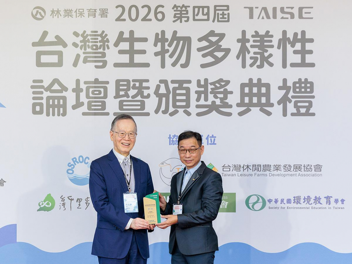 讓諸羅樹蛙回家　全聯以通路力量守護台灣土地 第四度榮獲生物多樣性獎肯定　攜手小農落實在地關懷