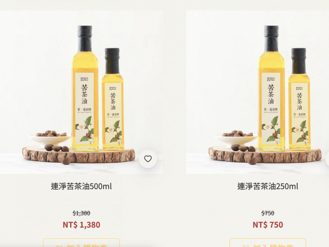 連淨苦茶油致癌物苯駢芘超標，侯友宜勒令停工 ！939瓶流入棉花田、統一生機⋯一罐賣上千元「下架回收」