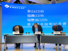 致癌油3廠商董座致歉！泰山：未釐清前中聯不復工、油品不再上架全回收，福懋暫緩採購，福壽喊配合調查
