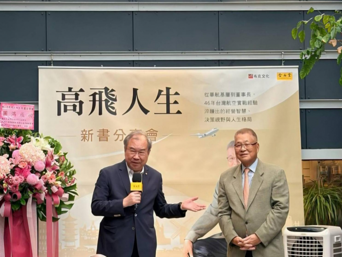 「小花航空」梅花當年險腰斬！華航前董座孫洪祥出新書，揭背後驚險轉折
