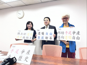 遺產不用分兄弟姊妹了！刪除手足特留分三讀：單身族、頂客族遺產自己決定，修法重點一次看