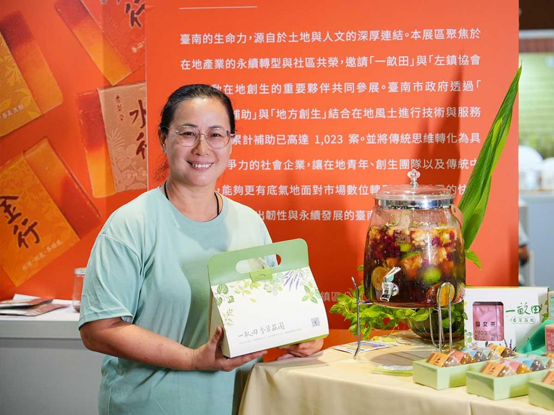 深化在地能量！台灣地方創生遍地萌芽：從衝產值到求韌性｜2026均衡臺灣週 系列報導