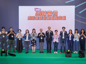 AI新世代成果發表暨頒獎典禮登場！數位產業署攜手產官學培育AI新世代人才 高中職學生展現跨域創新成果